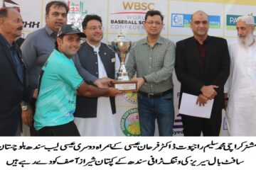 Sindh beat Balochistan in softball series | The Express Tribune